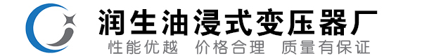 上海油浸式变压器-上海变压器厂-上海变压器生产厂家